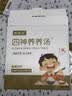 朗恩贝四神养养汤 山药茯苓免熬煮直饮婴幼儿苹果味儿童饮料 【体验装】 450ml*1盒 贵在运费不推荐 实拍图