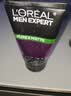 欧莱雅（LOREAL）男士洗面奶控油清痘深层清洁磨砂抗黑头角质氨基酸洁面乳男青少年 炭爽控油抗黑头洁面膏100ml+50ml 实拍图