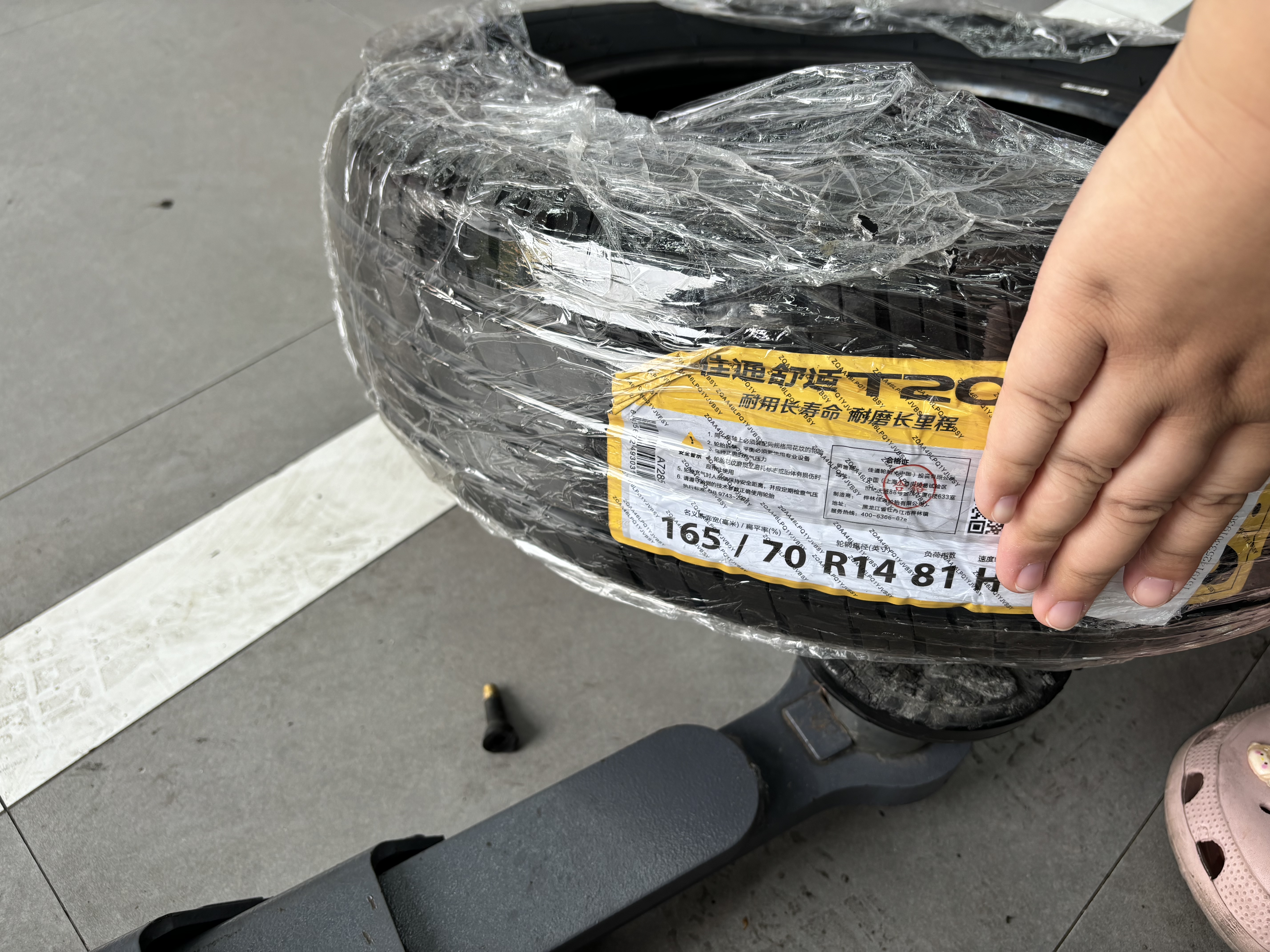 佳通轮胎(Giti)轮胎165/70R14 81H T20 适配 力帆/宝骏310/东风小康K 实拍图
