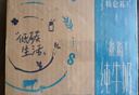蒙牛特仑苏脱脂纯牛奶250ml*16盒 健身减脂 送礼优选礼盒装 实拍图