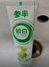 两面针（LMZ）健齿护龈牙膏 缓解牙龈问题 清新口气 1支110g 果橙香型 怀旧复古 实拍图