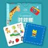 TaTanice疯狂对对碰卡片玩具儿童早教益智亲子互动找不同游戏道具生日礼物 实拍图