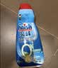 finish亮碟0添加洗碗液700ml小型洗碗机专用洗涤剂A类适配自动投放耗材 实拍图