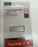 闪迪（SanDisk）128GB USB3.2 U盘 CZ74 读速高达400MB/s 金属高速u盘 安全加密 学习办公投标大容量优盘 实拍图