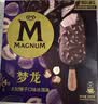 梦龙【王嘉尔推荐】和路雪 太妃榛子味冰淇淋 雪糕 冰激凌65g*4支 实拍图