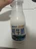 天润鲜牛奶 巴氏低温新疆纯牛奶全脂早餐鲜奶 烽火台牧场奶源210g/瓶 【组合】A2β鲜奶4瓶+鲜奶4瓶 实拍图