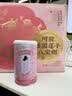 良品铺子阿胶桂圆莲子八宝粥3.2kg速食粥即食早餐粥罐头营养七夕礼盒送礼 实拍图