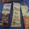 维维食养豆奶粉3口味30包共695g 多重营养冲调速溶早餐代餐独立小包 实拍图