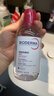 贝德玛（BIODERMA）&Chiikawa授权版粉水250ml粉水敏感肌 实拍图