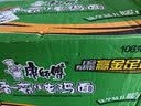康师傅 方便面 经典香菇炖鸡桶面106g*12 泡面整箱速食 方便食品 实拍图