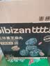 比比赞（BIBIZAN）五珍黑芝麻丸600g约60颗老人孕妇零食即食滋补糕点心休闲零食品 实拍图