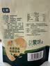 七鲜【火锅季】七鲜 鲜香火锅蘸料120g 实拍图