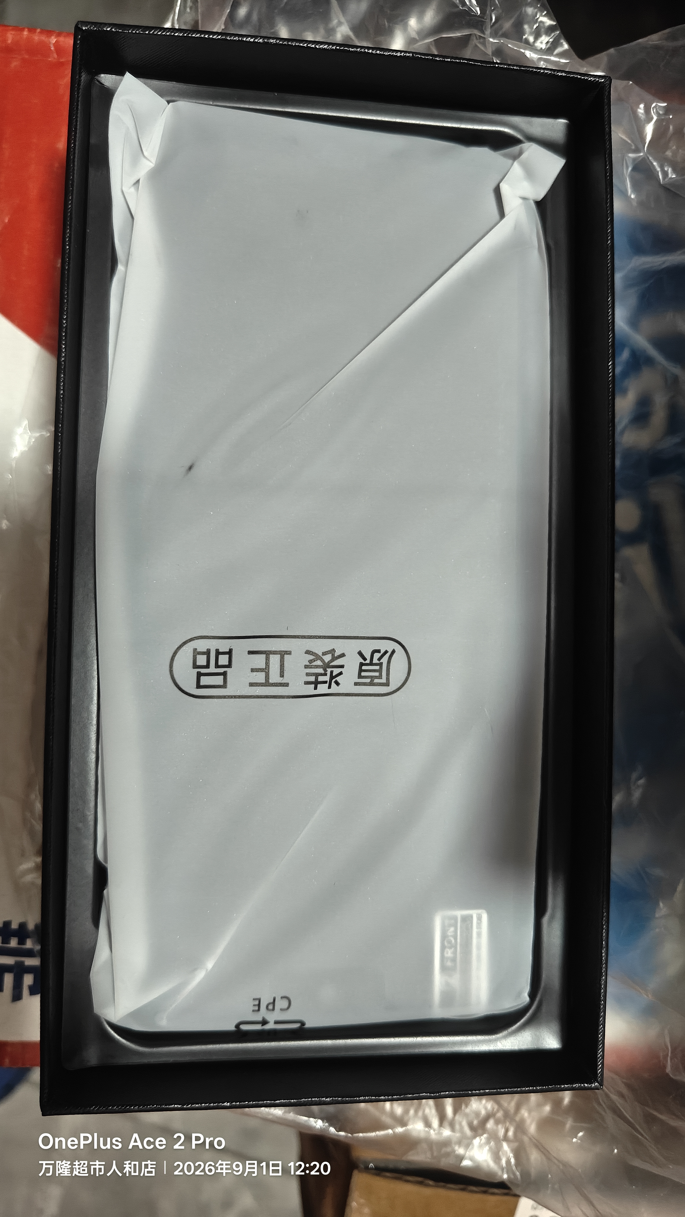 OP80Pro新款2026旗舰顶配手机1TB 5G全网通超薄大屏 骁龙8+处理器 8000mAh电池游戏电竞高刷双卡双待 雅黑色【补贴秒杀 | 今日特价】 20GB+1TB【官方旗舰配置1024个G】 实拍图