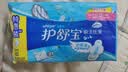 护舒宝瞬洁丝薄卫生巾日用240mm34片姨妈巾干爽透气京东自营官方旗舰 实拍图