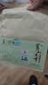 谢裕大绿茶黄山毛峰特级三等185g2026新茶雨前自饮口粮茶叶老茶客推荐 实拍图