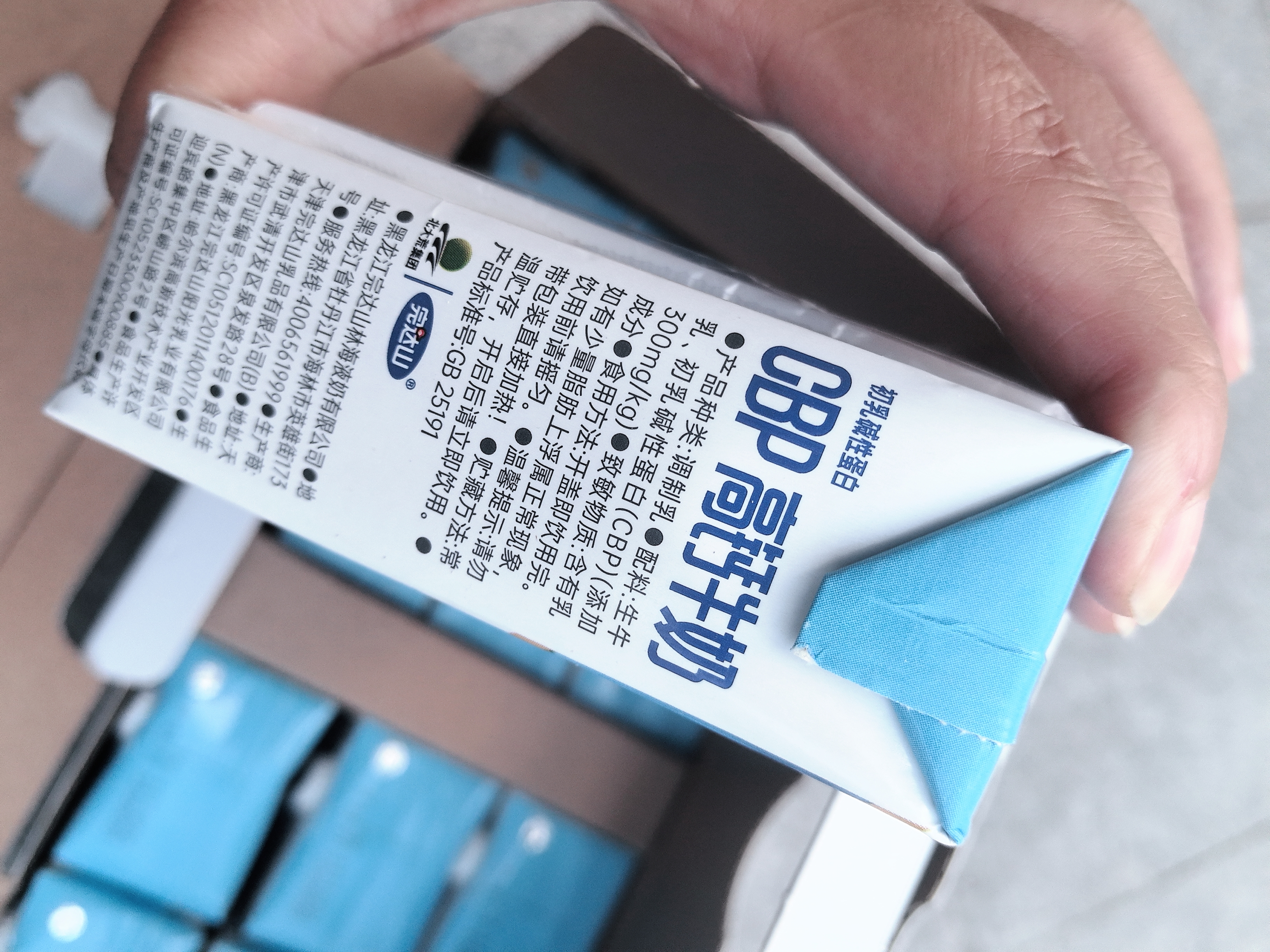 完达山CBP高钙牛奶200ml*12盒 3.6g蛋白牛初乳 儿童家庭早餐 中秋礼品 实拍图
