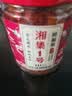湘集 1号辣椒酱248g*2瓶湖南风味彩椒拌饭拌面酱菜开味下饭菜调味酱料 实拍图