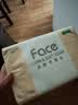 洁柔抽纸 粉Face3层110抽*48包 可湿水纸巾卫生纸 柔韧面巾纸整箱纸巾 实拍图