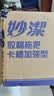 妙洁胶棉拖把27cm杆长120共2头滚轮式懒人家用一拖净免手洗海绵吸水 实拍图