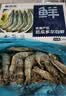 鲜京采 原装进口厄瓜多尔白虾 净重3.3斤 大号30-40规格 50-66只/盒 实拍图