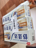 舒适达抗敏防蛀多效护理牙膏100g*2 护龈固齿口腔护理 京东自营 实拍图