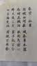 荣宝斋开学季 毛笔字帖300张 临摹描红书画纸半生熟宣书法入门练习软笔小楷手抄本 唐诗宋词-名师推荐 实拍图