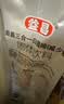 益昌老街（AIK CHEONG OLD TOWN）3合1(减少糖)速溶白咖啡粉 冲调饮品 马来西亚进口 15条600g 实拍图