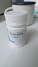 来益维生素E软胶囊100mg60粒*3瓶 抗氧化护肤抗皱抗衰老备孕心脑血管健康 实拍图
