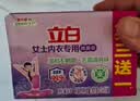 超能女士内衣皂茉莉清香101g*4块除菌洗衣皂安全祛异味内裤专用 实拍图