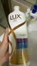 力士（LUX）【炫亮留香】赋活炫亮留香去屑洗发水750g  炫亮留香 实拍图