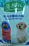 麦富迪狗粮 藻趣儿狗粮幼犬粮牛肉螺旋藻 呵护肠胃7.5kg/15斤 实拍图