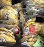 海玉石头饼石子烤馍 非油炸零食饼干混合口味1300g 山西特产休闲零食 实拍图
