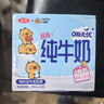 三元小方白脱脂纯牛奶整箱200ml*24盒 0脂肪 整箱送礼【丁禹兮同款】 实拍图