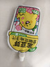 金豆芽金银花柚子汁儿童果汁饮品送礼盒装夏天户外饮料100ml*13袋 实拍图
