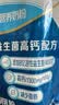 伊利欣活 中老年营养奶粉 中老年奶粉 益生菌高蛋白 营养便携装 400g 实拍图