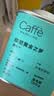 CAFFE MARYLING印尼苏门答腊黄金曼特宁精品咖啡豆手冲新鲜中深烘焙罐装150g 实拍图