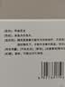 美卓乐【原研药】甲泼尼龙片 4mg*30片/盒 实拍图