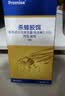 拜灭士德国拜耳蟑螂药杀虫剂杀蟑胶饵家用厨房全窝室内端除蟑螂饵剂 【加强版拍2送1】蓝珠杀蟑5g 实拍图
