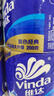 维达（Vinda）有芯卷纸 蓝色经典4层200克*27卷 高克重卫生纸 厕纸纸巾整箱 实拍图
