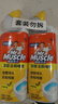 威猛先生（Mr Muscle）免刷洗 强效洁厕灵 洁厕剂 馥郁繁花型 马桶清洁 600gX2瓶 实拍图