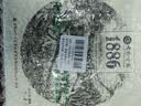 七彩雲南茶叶普洱茶熟茶 1886饼茶150g/饼茶 经典标杆口粮茶自己喝 实拍图