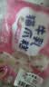 米达屋牛乳米糕128g*4袋(32个)儿童营养早餐半成品微波即食小米糕发糕 实拍图