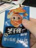 劲仔【王俊凯推荐】深海小鱼干 麻辣+酱汁 200g*2盒 鱼仔海味下酒菜 实拍图