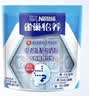 雀巢（Nestle）怡养中老年奶粉400g*2 送礼送长辈独立包装  实拍图