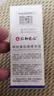 仁和匠心眼精华液30ml 脂肪粒清肌眼部油脂粒眼角眼周 精华液祛汗管男女 实拍图