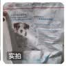 皇家狗粮 幼犬狗粮 宠物 小型犬 MIJ31 全价犬粮 2-10月 2KG 实拍图