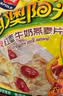 西麦红枣牛奶燕麦片560g冲饮谷物代餐营养早餐独立包装 实拍图
