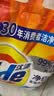 汰渍净白去渍洗衣粉柠檬清新10斤装 强效去渍 大袋批发非皂粉家庭装 实拍图