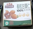 三只松鼠有机甘栗仁500g 熟制即食板栗仁栗子仁坚果休闲零食团购送礼 实拍图