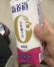 蒙牛新养道无乳糖脱脂牛奶 250ml*12盒 好吸收0脂肪 实拍图